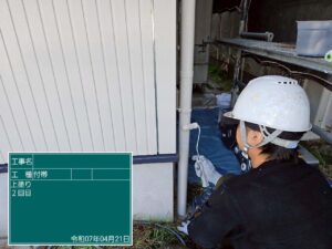中塗り　2回目